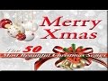 3 HOURS OF CHRISTMAS SONGS - Best Christmas PLAYLIST 2015 - Beautiful Christmas Song